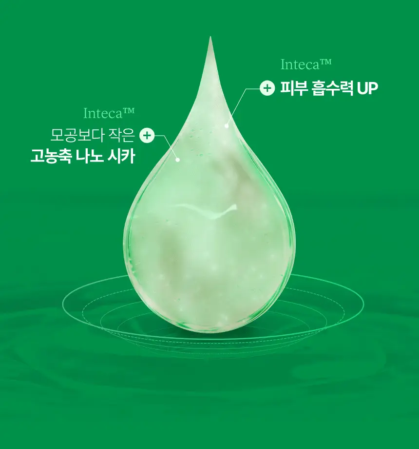 [한정기획] 메이크프렘 인테카 수딩크림 70ml 기획 (+크림 31ml*2+앰플 1ml*2) 상세페이지 13